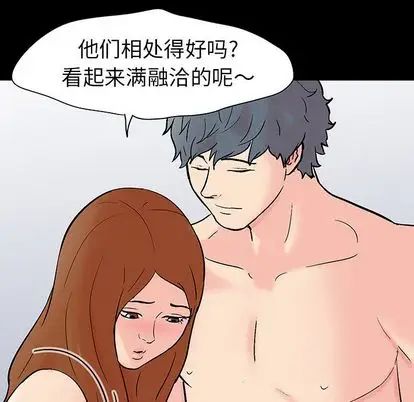反乌托邦游戏第91话