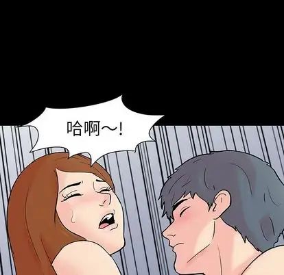 反乌托邦游戏第91话