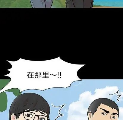 反乌托邦游戏第91话