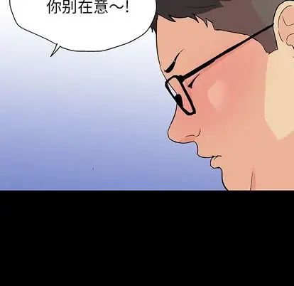反乌托邦游戏第92话