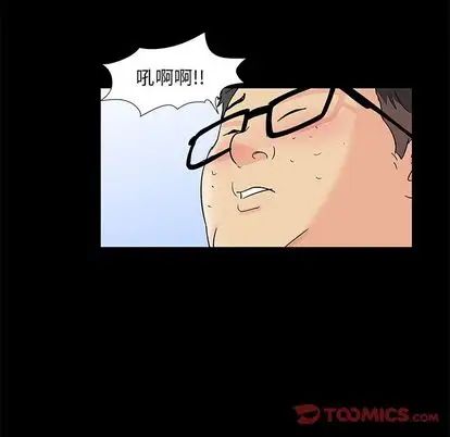 反乌托邦游戏第92话