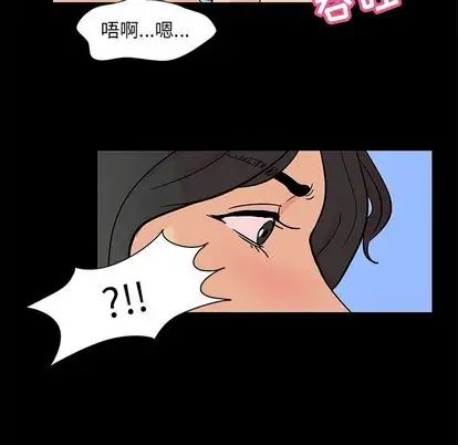 反乌托邦游戏第92话