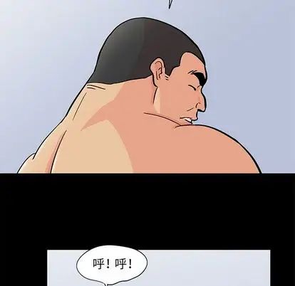 反乌托邦游戏第92话