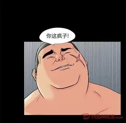反烏托邦遊戲第92话