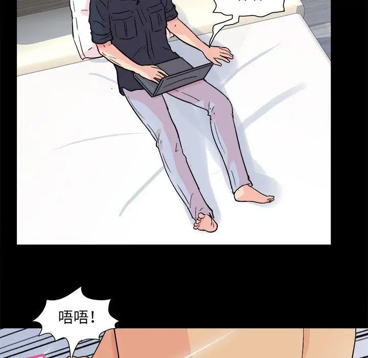 反乌托邦游戏第93话