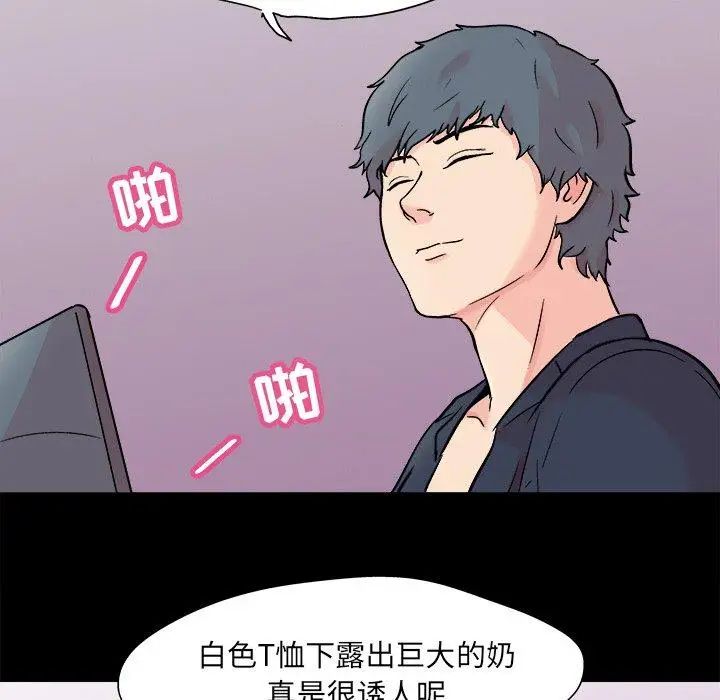 反乌托邦游戏第93话