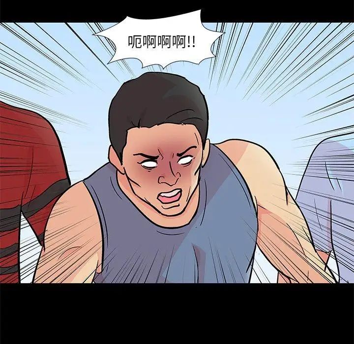 反乌托邦游戏第94话