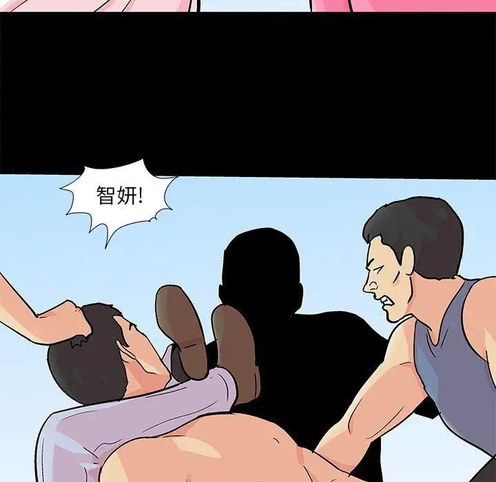 反乌托邦游戏第94话