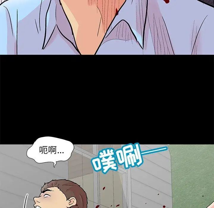 反乌托邦游戏第95话