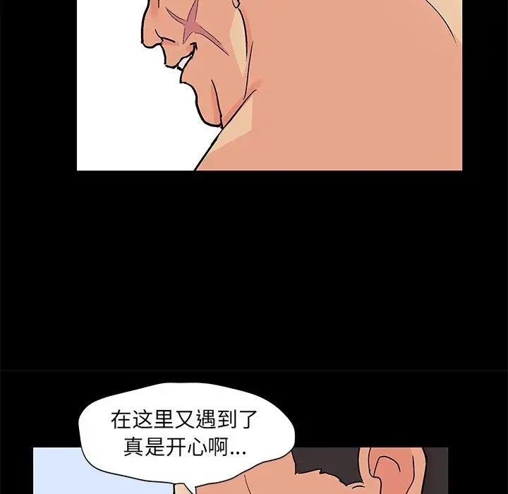 反乌托邦游戏第95话