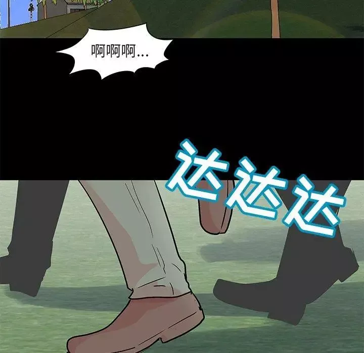 反烏托邦遊戲第95话