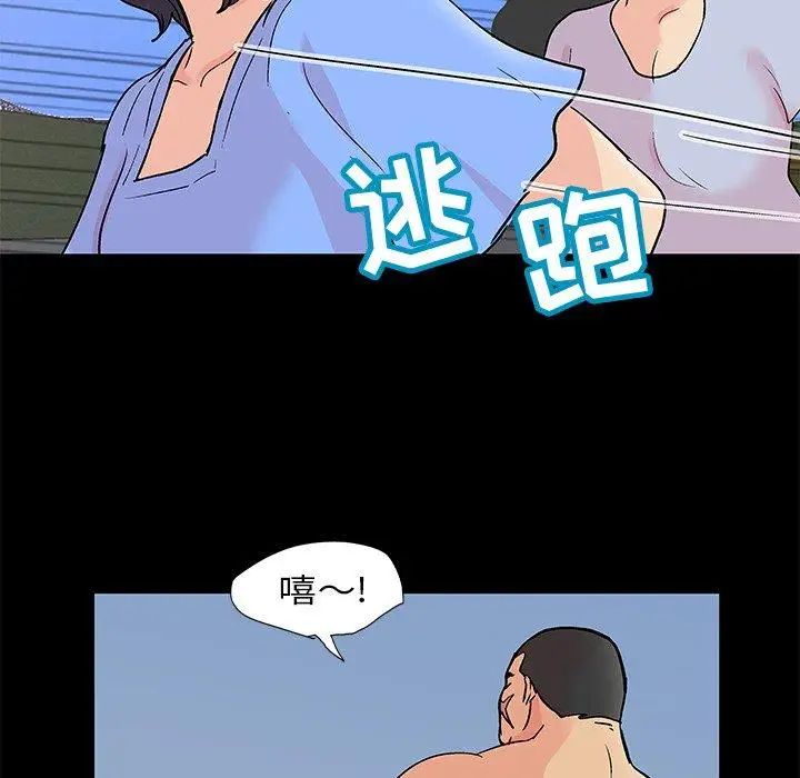 反乌托邦游戏第95话