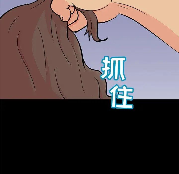反乌托邦游戏第95话