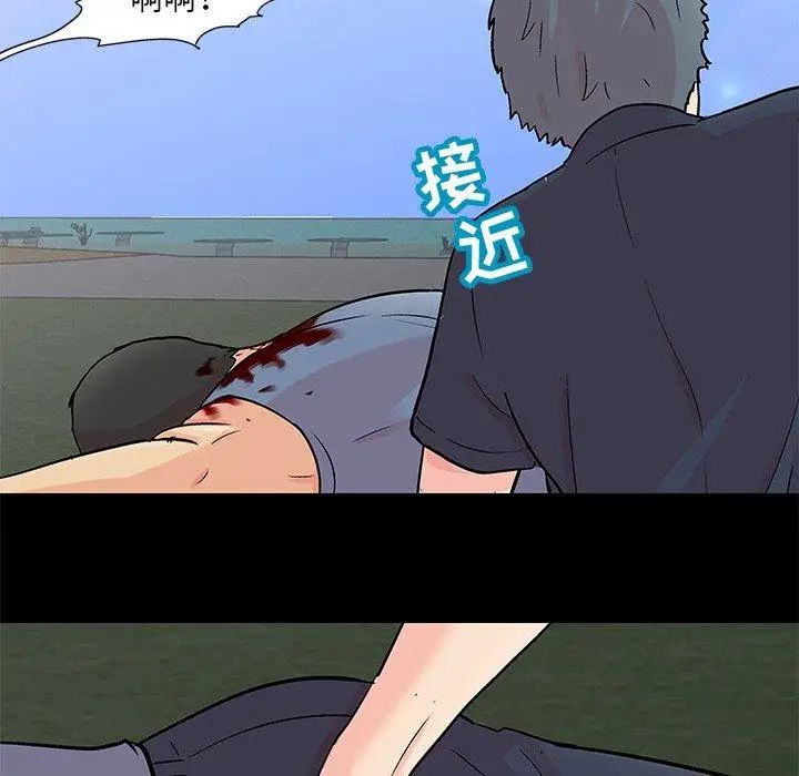 反乌托邦游戏第96话