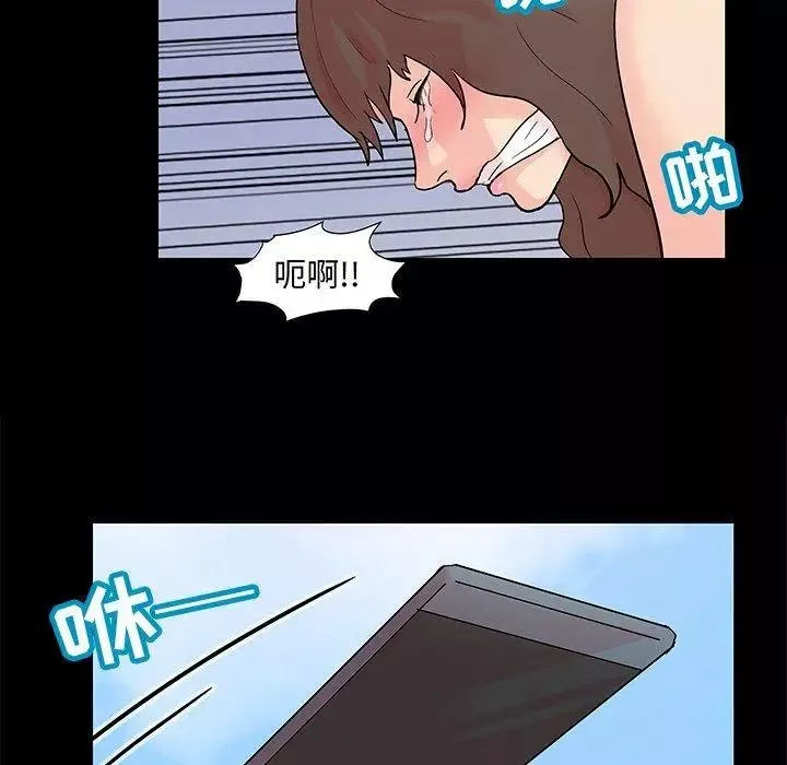 反烏托邦遊戲第96话