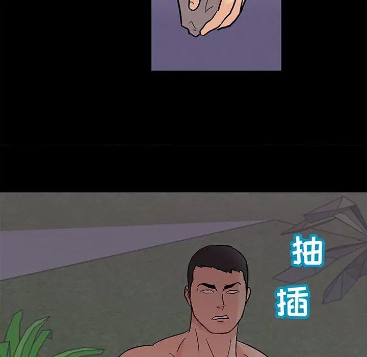 反乌托邦游戏第96话
