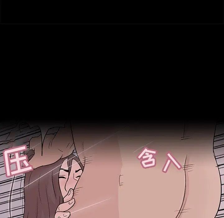 反乌托邦游戏第97话