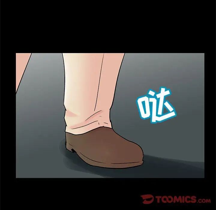 反乌托邦游戏第97话