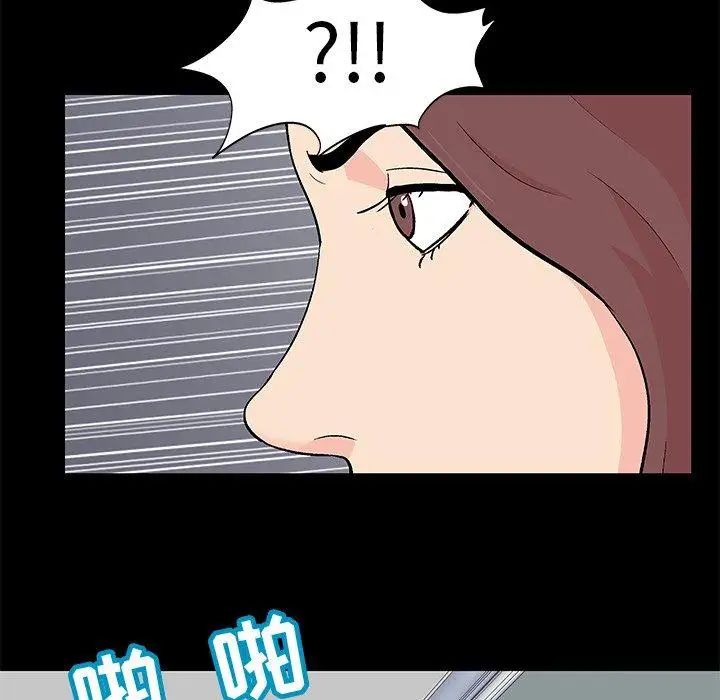 反乌托邦游戏第97话