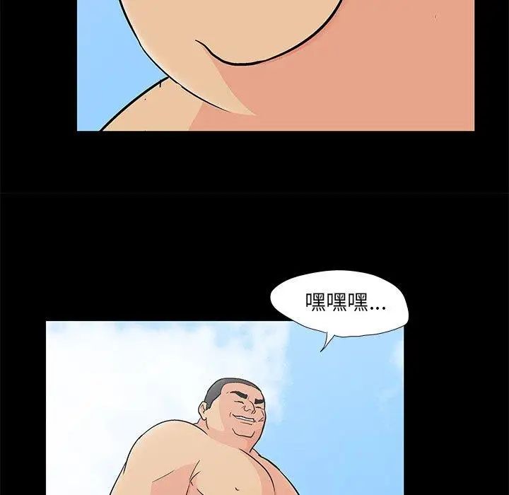反烏托邦遊戲第97话