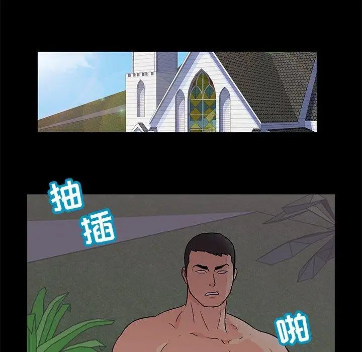 反乌托邦游戏第97话
