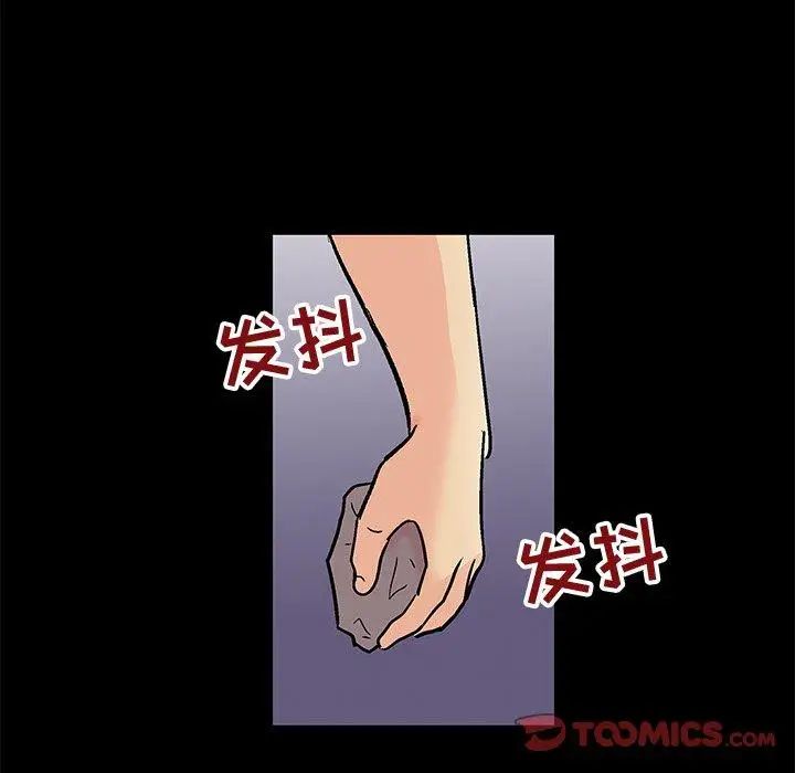 反乌托邦游戏第97话