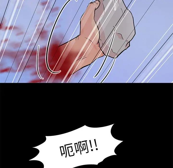 反乌托邦游戏第97话