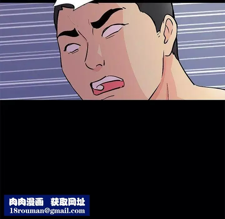 反烏托邦遊戲第97话