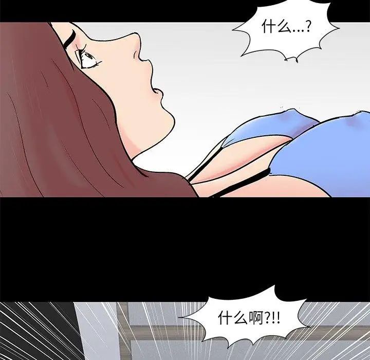 反乌托邦游戏第98话
