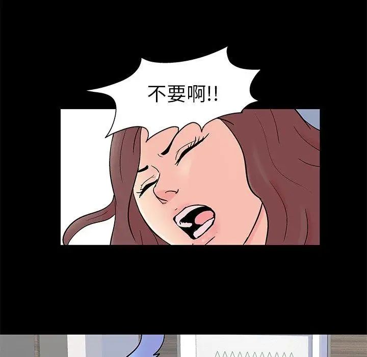 反乌托邦游戏第98话