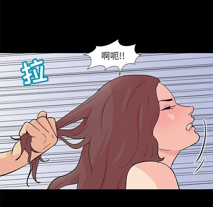 反乌托邦游戏第99话