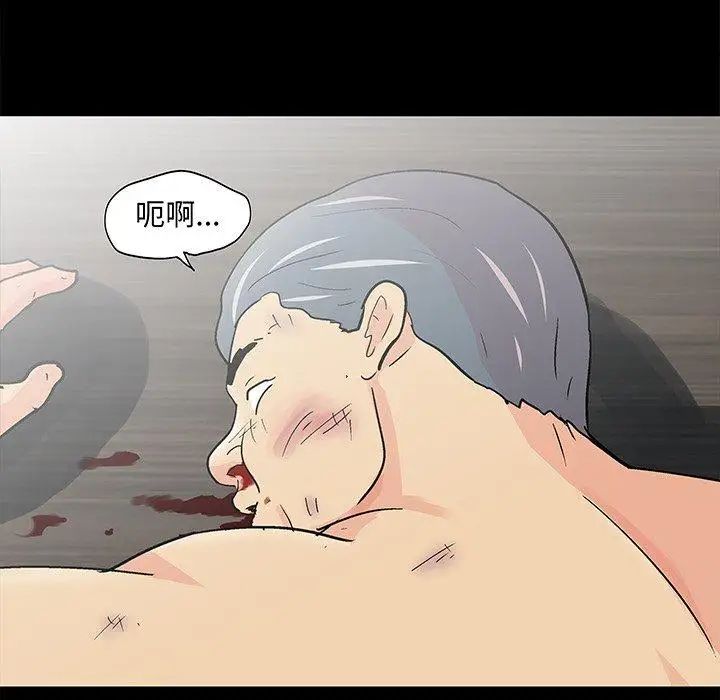 反乌托邦游戏第99话
