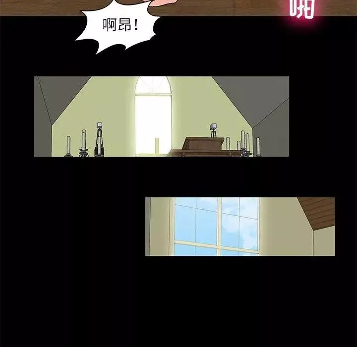 反烏托邦遊戲第100话