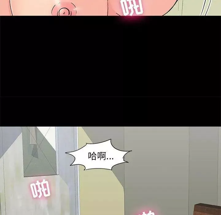反烏托邦遊戲第100话