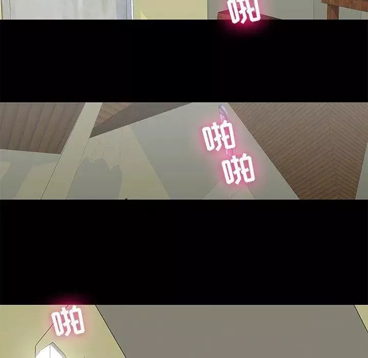 反烏托邦遊戲第100话