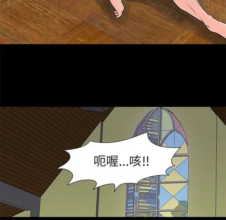 反乌托邦游戏第100话