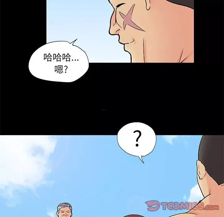 反烏托邦遊戲第100话