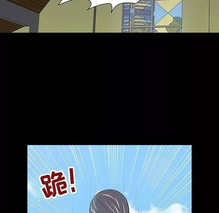 反烏托邦遊戲第101话