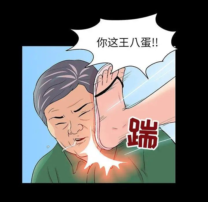 反乌托邦游戏第101话