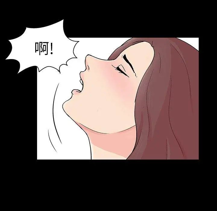 反乌托邦游戏第101话