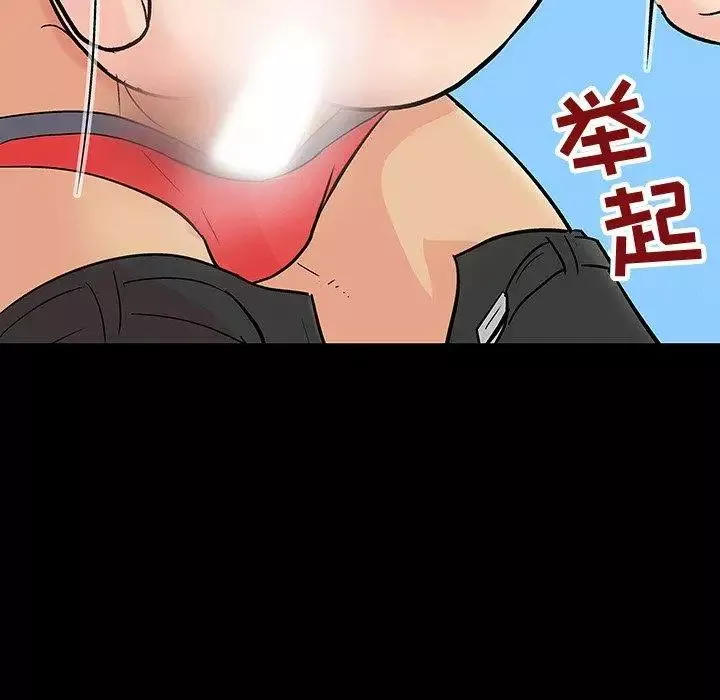 反烏托邦遊戲第101话