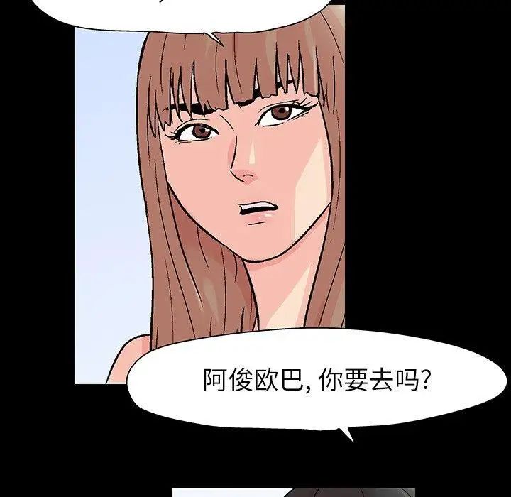 反乌托邦游戏第102话