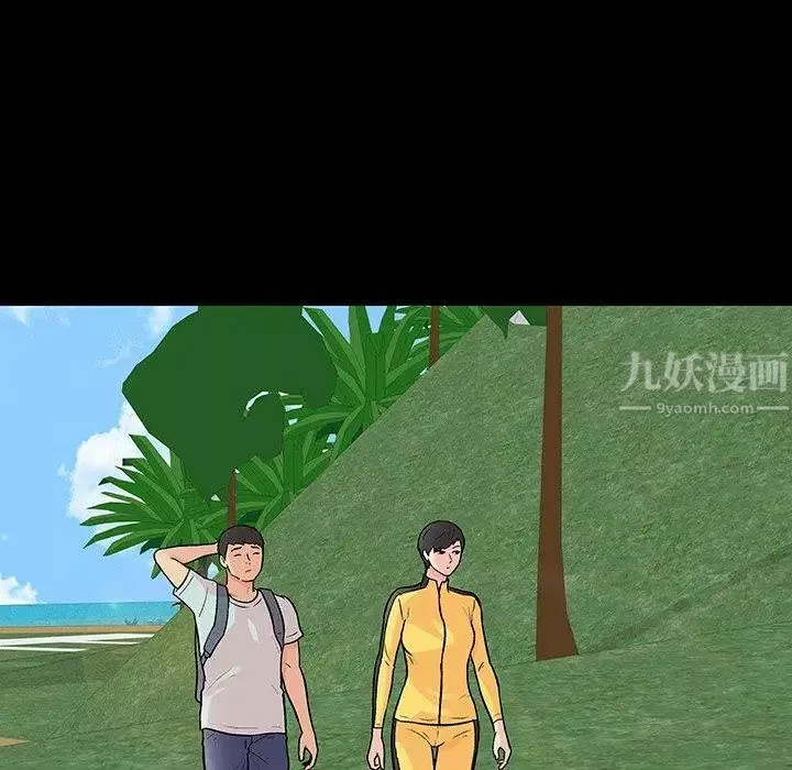 反烏托邦遊戲第103话