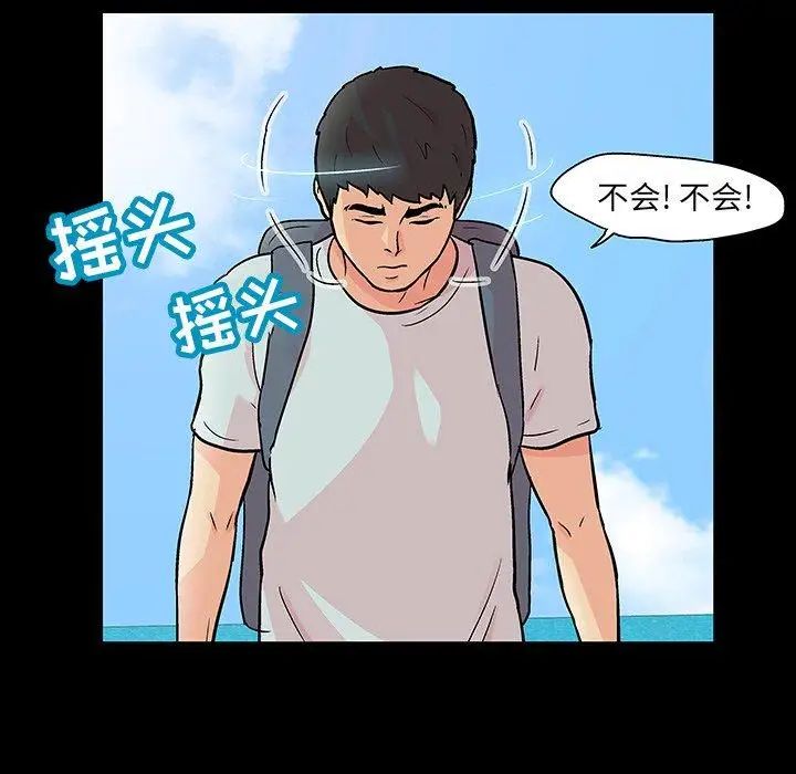 反乌托邦游戏第103话
