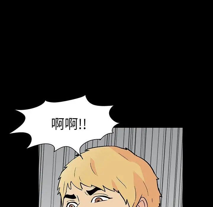 反乌托邦游戏第103话