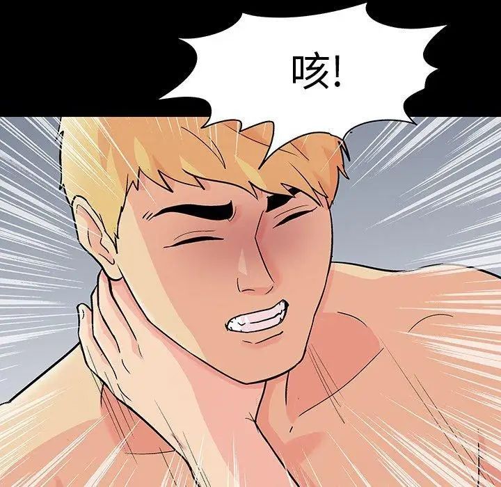 反乌托邦游戏第104话