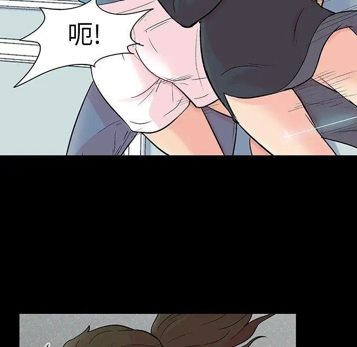 反乌托邦游戏第104话