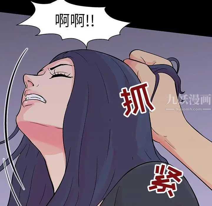 反乌托邦游戏第104话