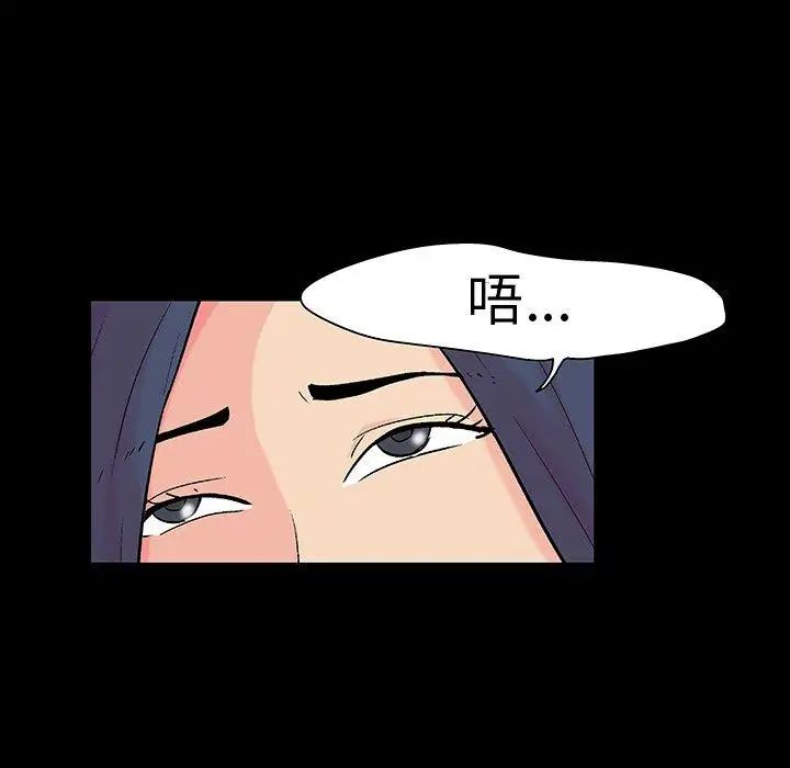 反乌托邦游戏第104话