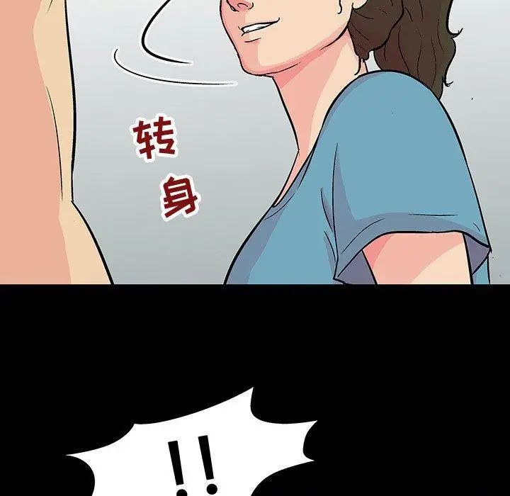 反乌托邦游戏第104话
